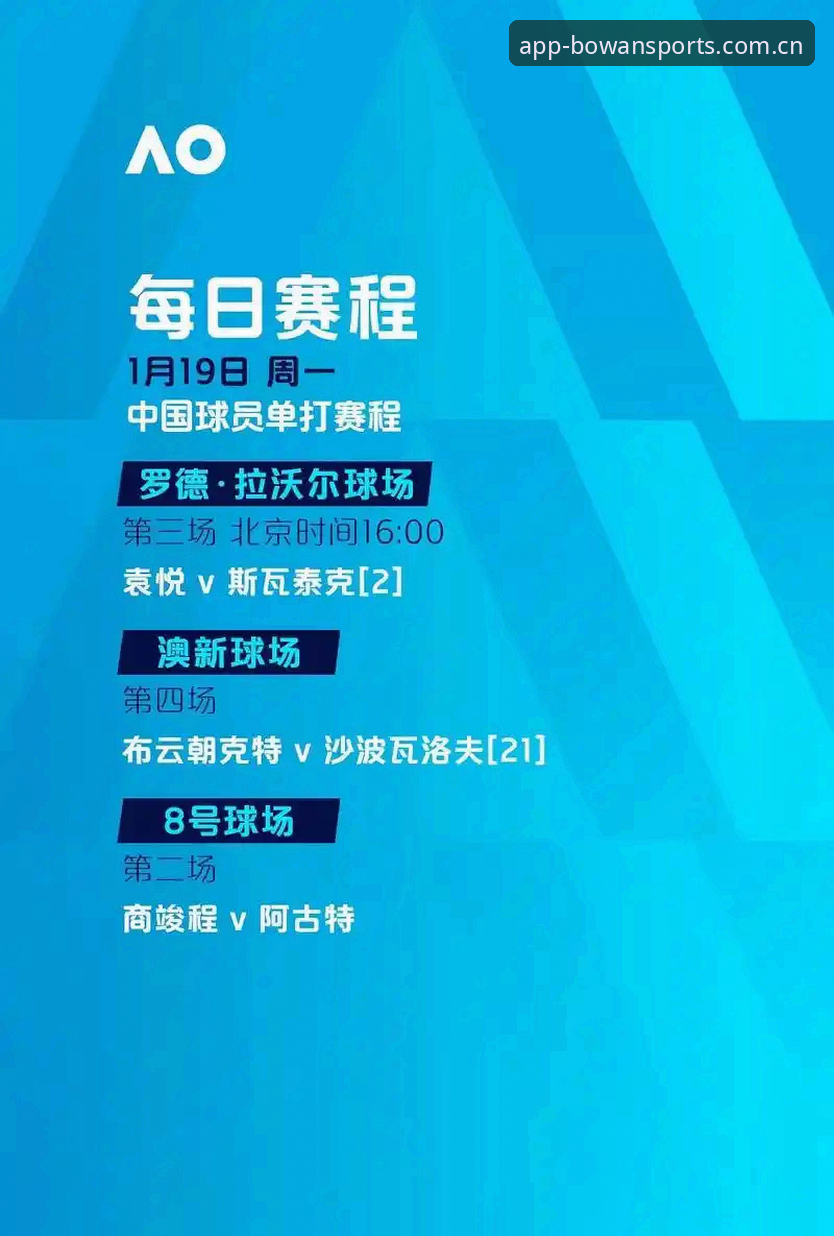 博万体育注册流程复杂吗？三步完成账号开通的真实体验评测